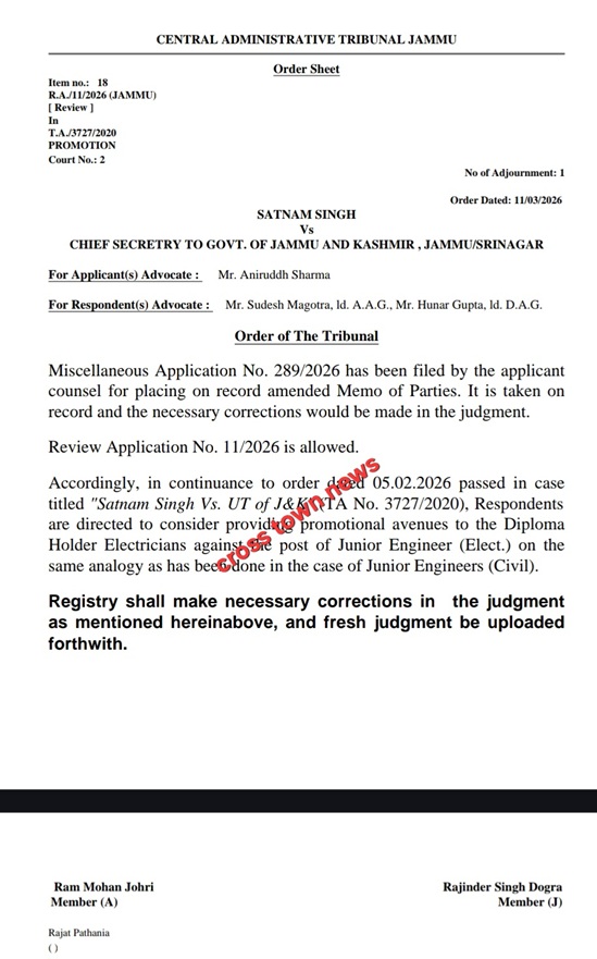 Screenshot_20260314_155830_Drive (1).jpg